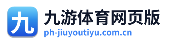 九游体育网页版 Logo